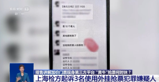 QQ20250613-111825.png