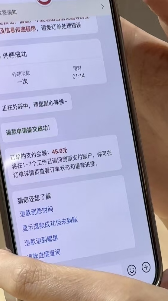 QQ截图20250731144622_副本.jpg QQ截图20250731144622_副本.jpg