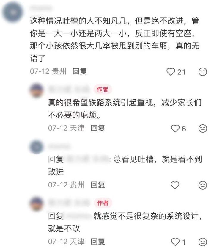 QQ截图20260901155638_副本.jpg QQ截图20260901155638_副本.jpg