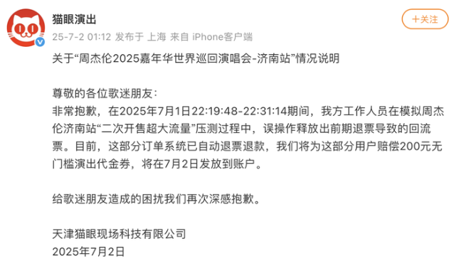QQ20250703-154734.png