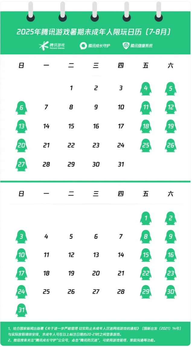 QQ截图20250714144535_副本.jpg