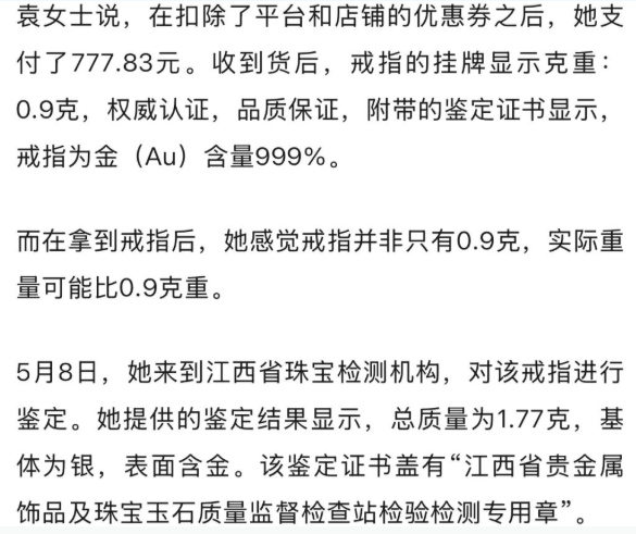 QQ20260514-144927.png