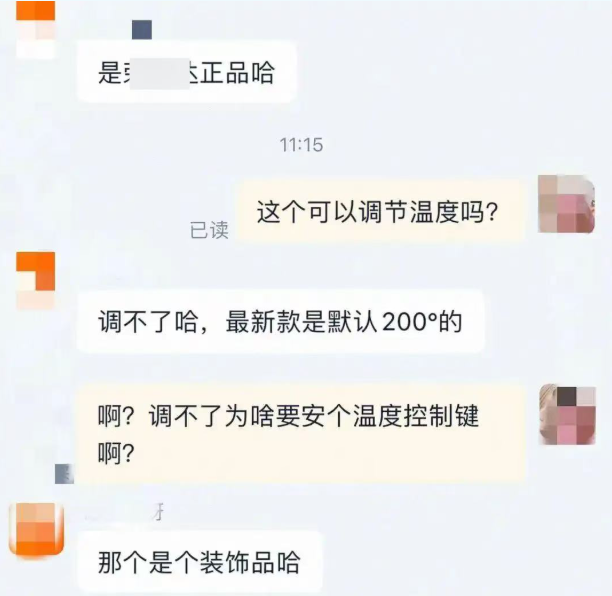 QQ20260225-101452.png