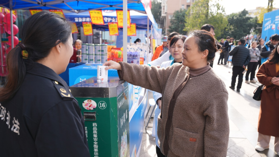 QQ20251120-144542.png