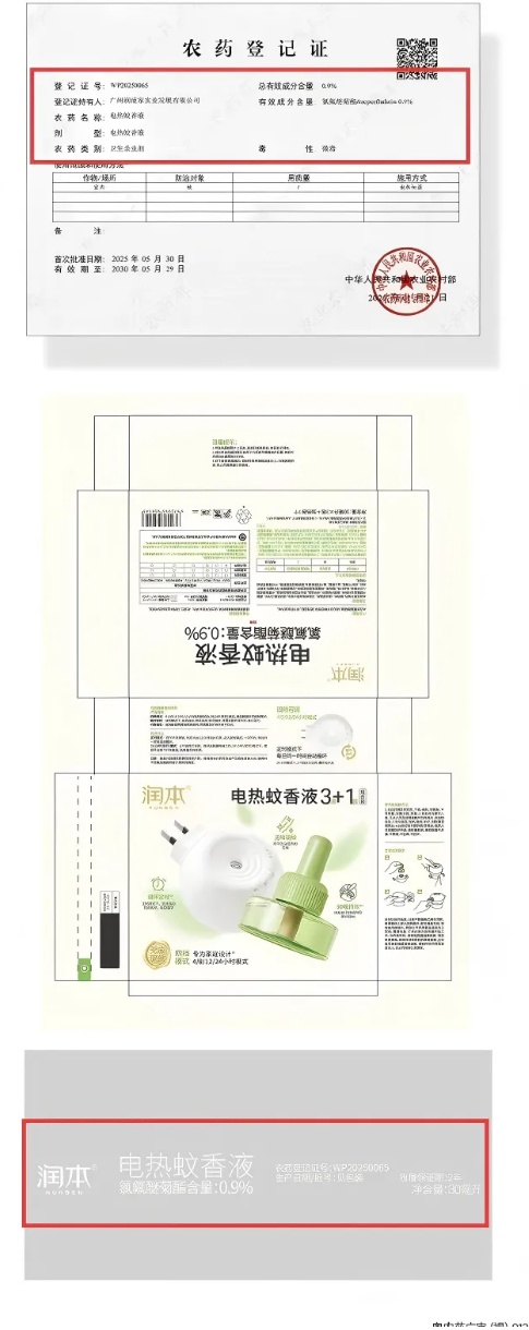 QQ截图20260622141010_副本.jpg QQ截图20260622141010_副本.jpg
