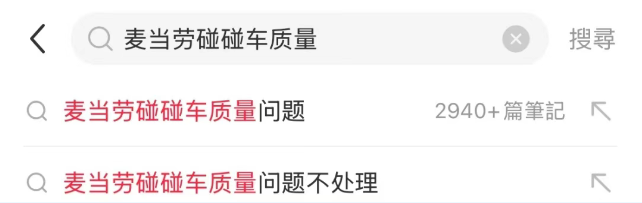 QQ20250603-094706.png