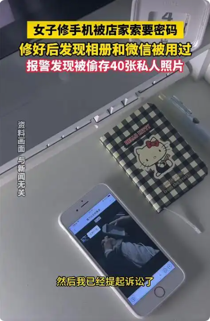 QQ20260803-104048.png