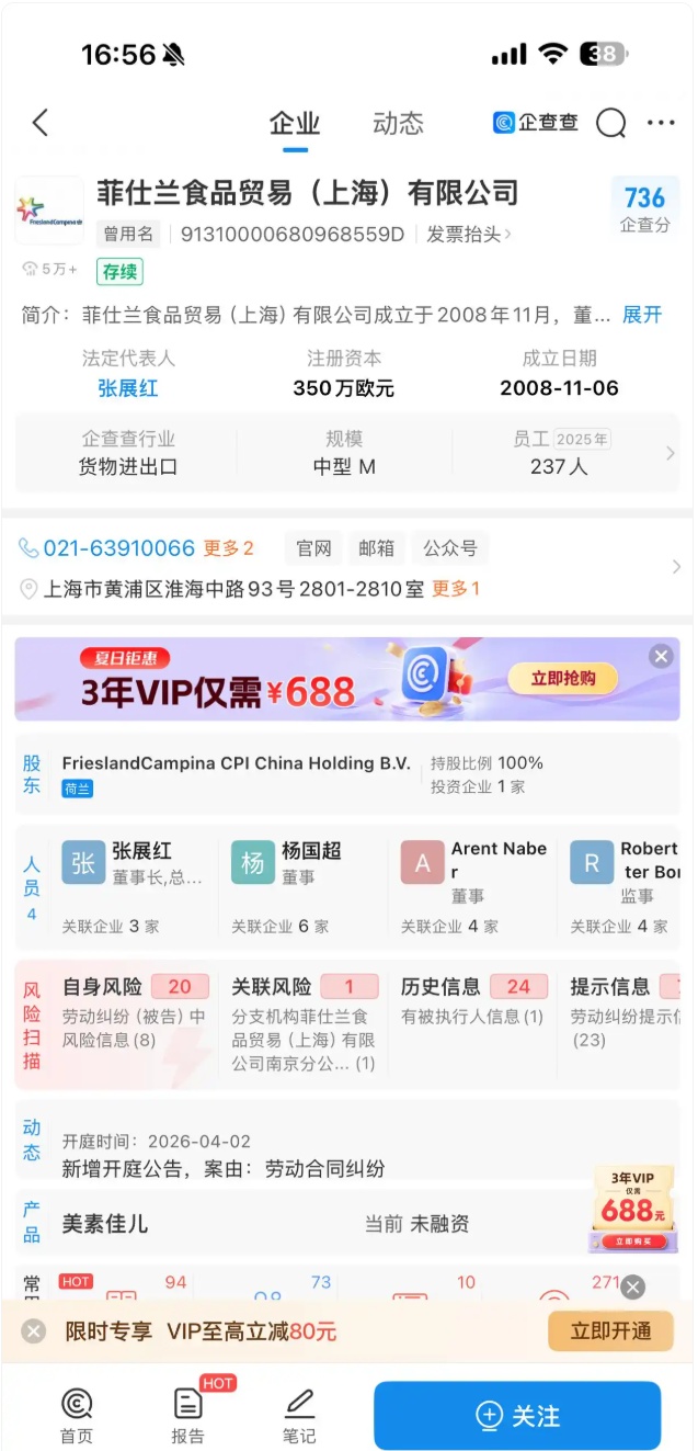 QQ截图20260730094003_副本.jpg