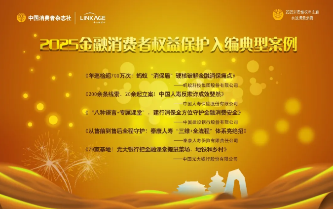 QQ20260112-102539.png
