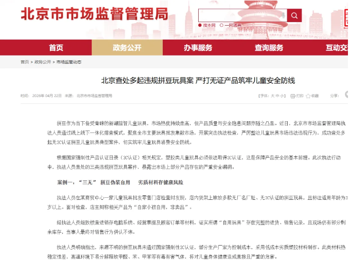 QQ20260427-112039.png QQ20260427-112039.png