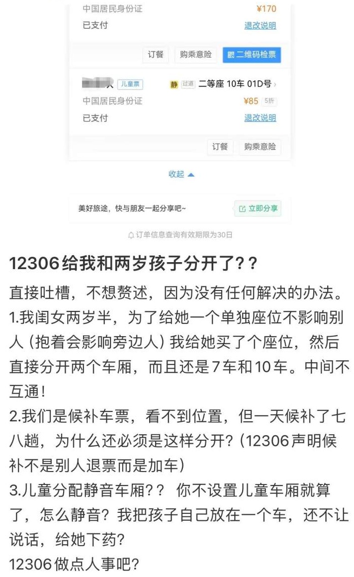 QQ截图20260901155703_副本.jpg QQ截图20260901155703_副本.jpg