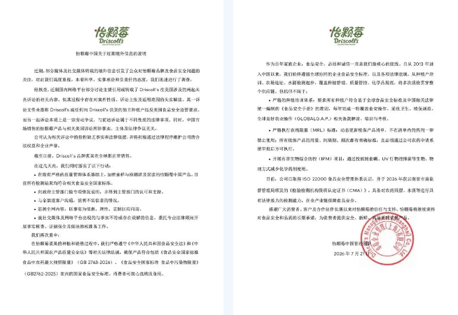 QQ20260727-095008.png QQ20260727-095008.png