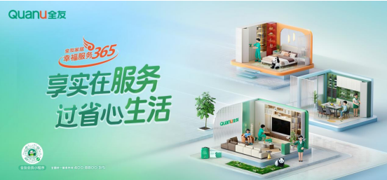QQ20260317-161618.png