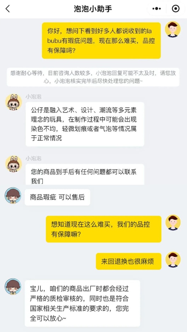 QQ截图20251125094645_副本.jpg