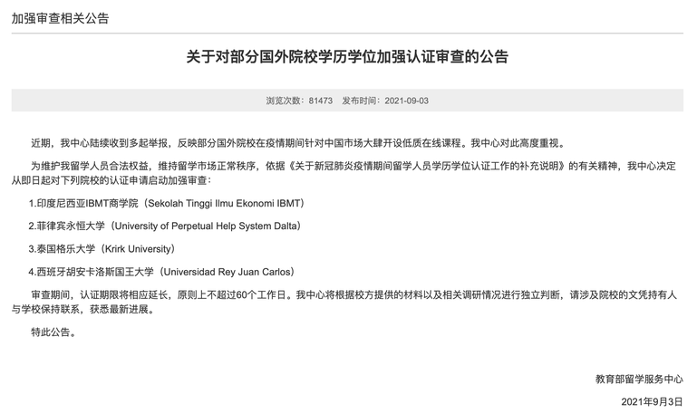 QQ20250724-150048.png