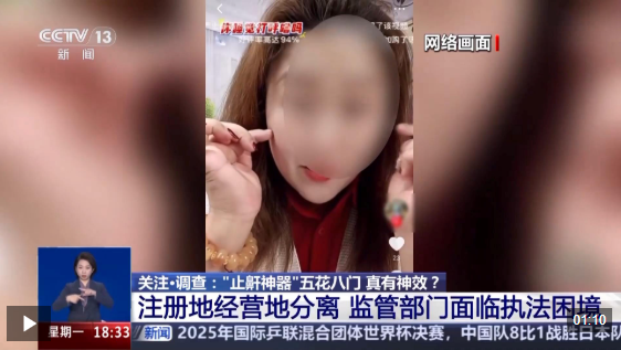 QQ20251210-154746.png