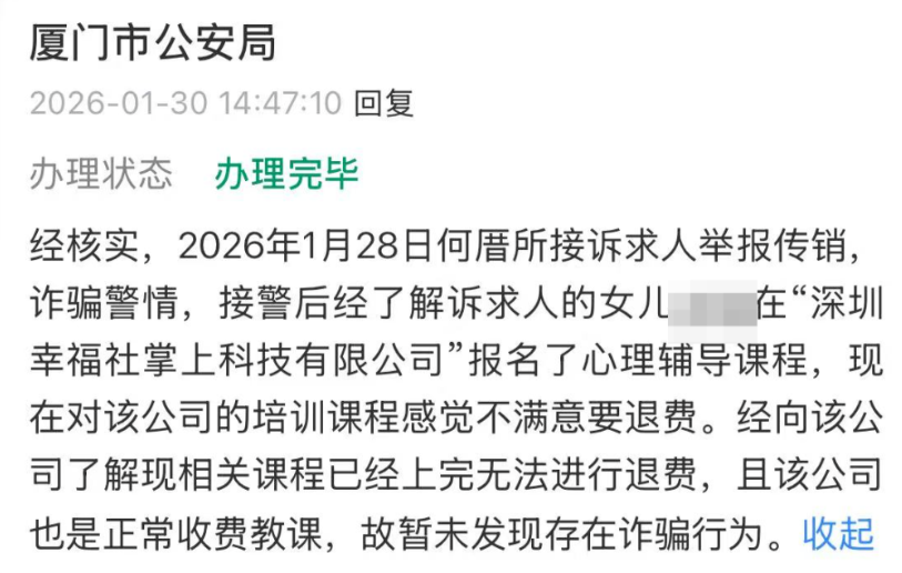 QQ20260625-154458.png QQ20260625-154458.png