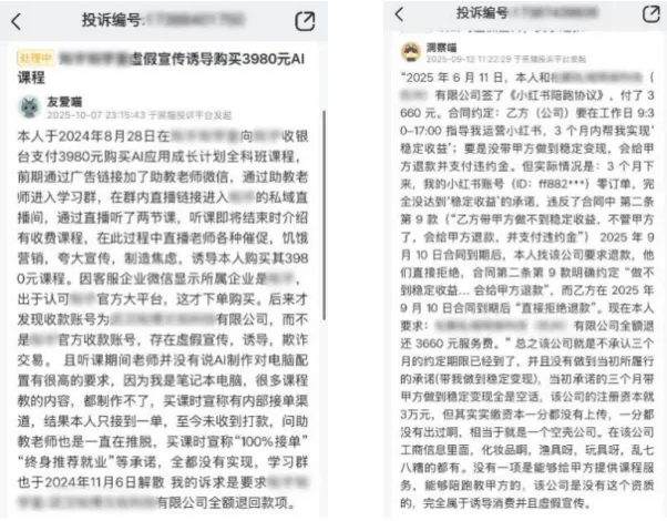 QQ20251113-163036.png QQ20251113-163036.png