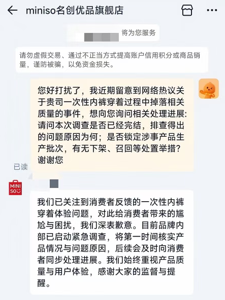 QQ20260817-094933.png QQ20260817-094933.png
