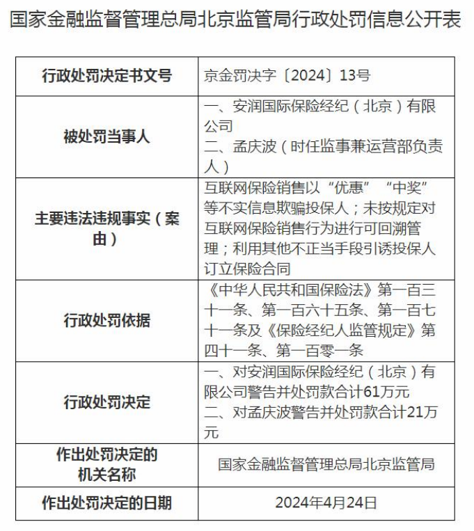 QQ20260525-165439.png