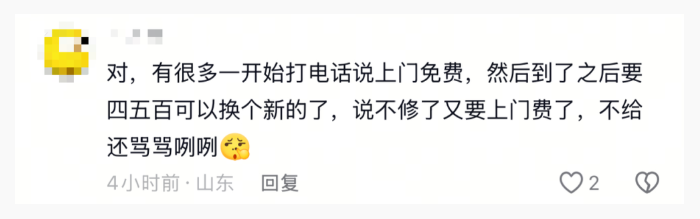 QQ20251204-103810.png QQ20251204-103810.png