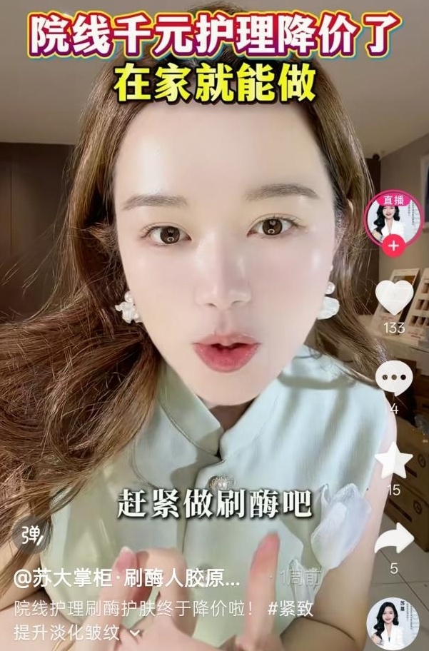 QQ截图20260730104717_副本.jpg