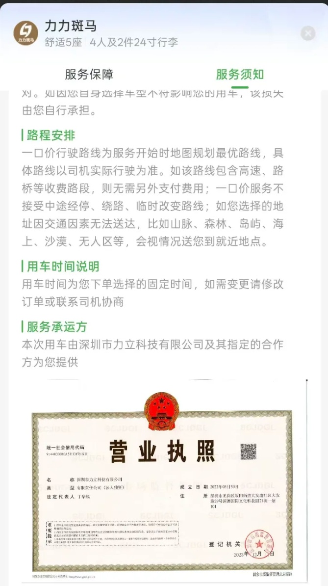 QQ截图20260818155849_副本.jpg