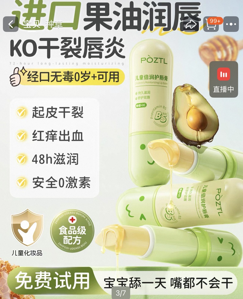 QQ截图20260107100838_副本.jpg