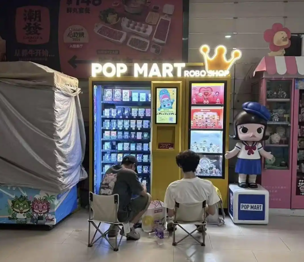 QQ20250806-144924.png