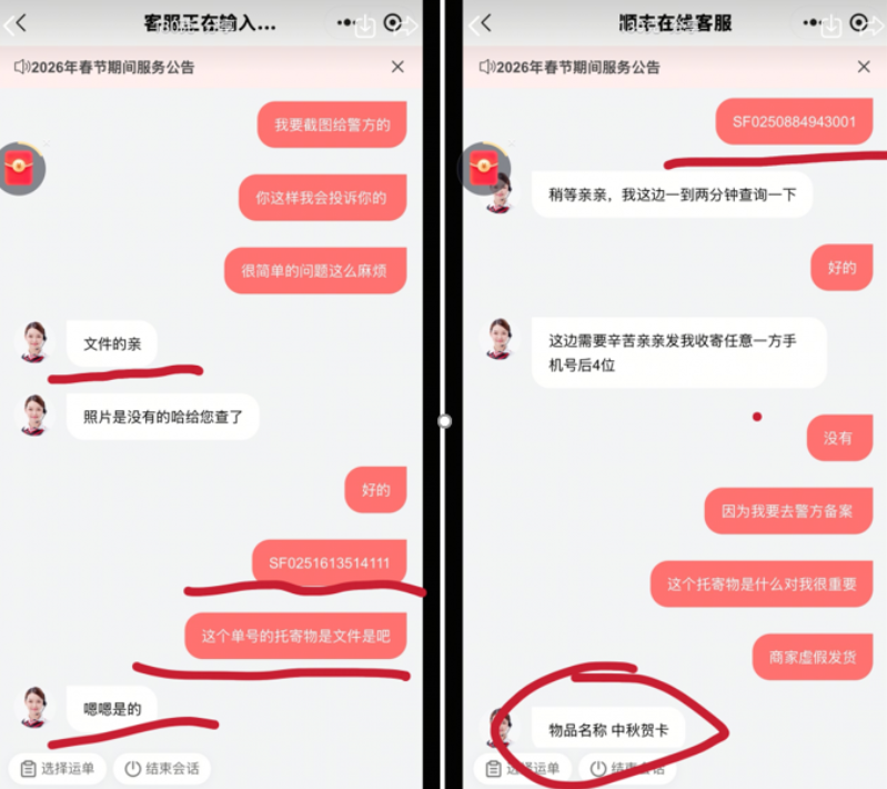 QQ20260303-150418.png QQ20260303-150418.png