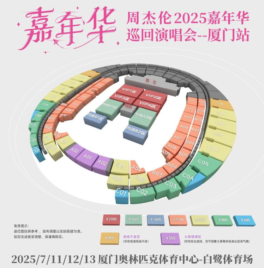 QQ20250708-154153.png