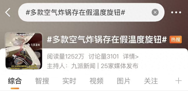 QQ20260225-101347.png