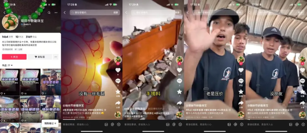 QQ20250818-143028.png