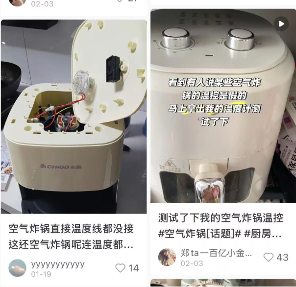 QQ20260225-101531.png