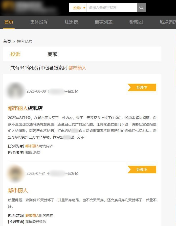 QQ截图20250828154240_副本.jpg QQ截图20250828154240_副本.jpg