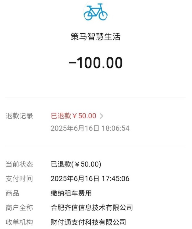 QQ截图20250620152306_副本.jpg QQ截图20250620152306_副本.jpg