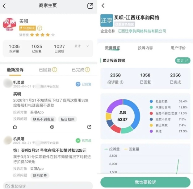 QQ20260422-141403_副本.jpg