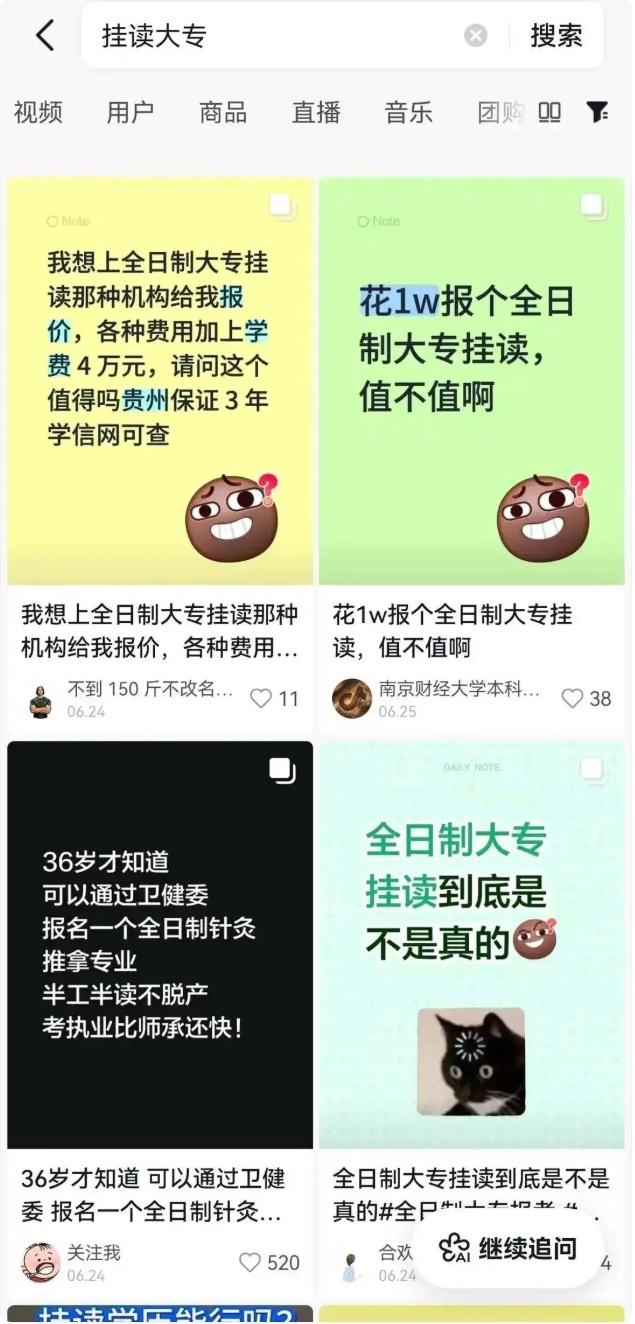 QQ截图20260709150845_副本.jpg