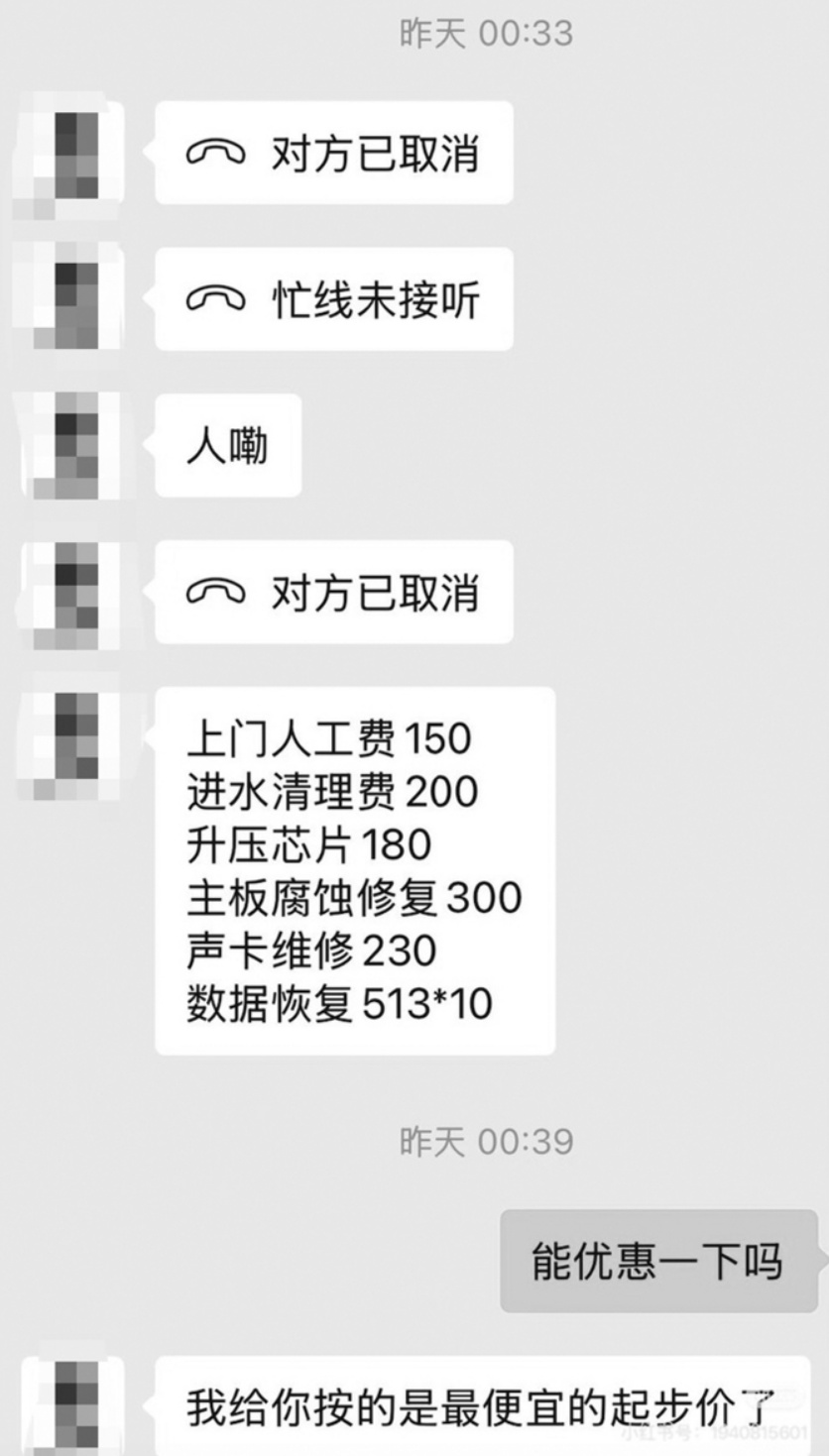 QQ截图20260423150111_副本.jpg