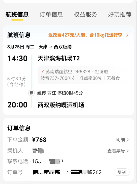 QQ20260909-103222.png QQ20260909-103222.png