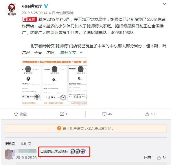 QQ20260323-151725.png