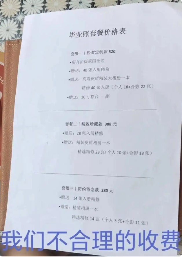 QQ截图20260702092050_副本.jpg QQ截图20260702092050_副本.jpg