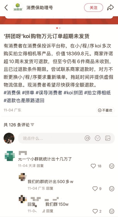 QQ20251121-111725.png