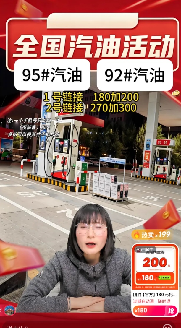 QQ截图20260312154157_副本.jpg QQ截图20260312154157_副本.jpg
