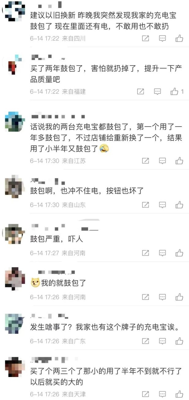 QQ截图20250616150708_副本.jpg QQ截图20250616150708_副本.jpg