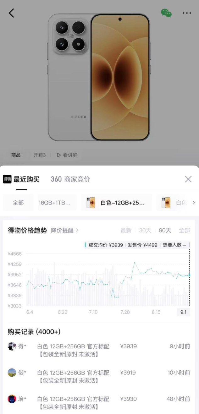 QQ截图20260903150741_副本.jpg