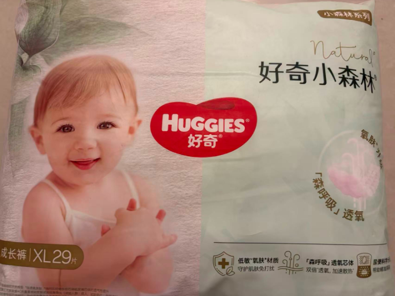 QQ20260630-162337.png