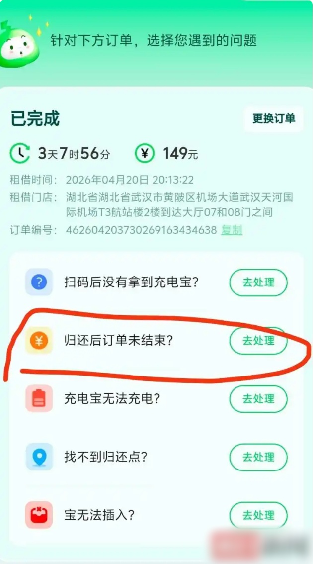 QQ截图20260509154643_副本.jpg QQ截图20260509154643_副本.jpg