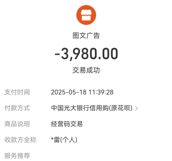 QQ20250724-144615.png QQ20250724-144615.png