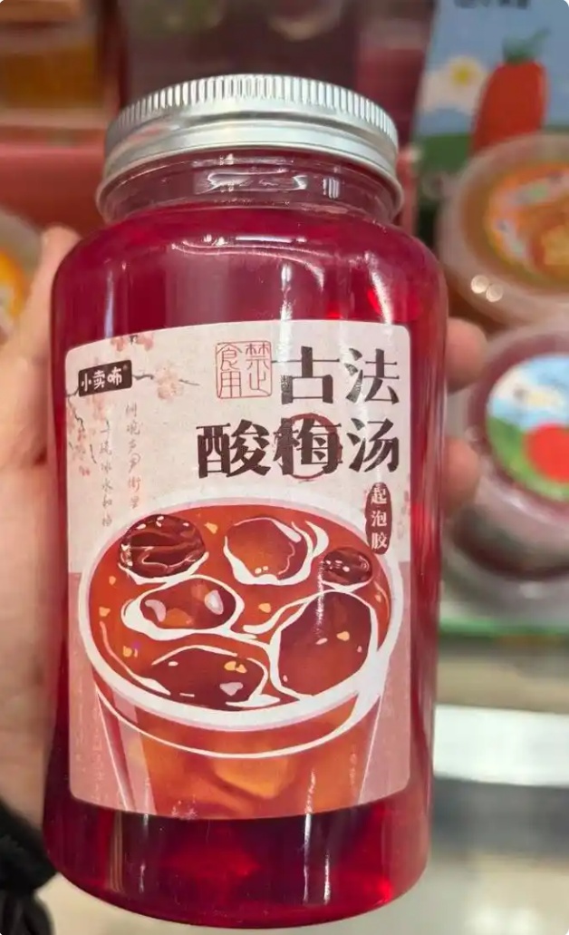 QQ截图20260106150910_副本.jpg